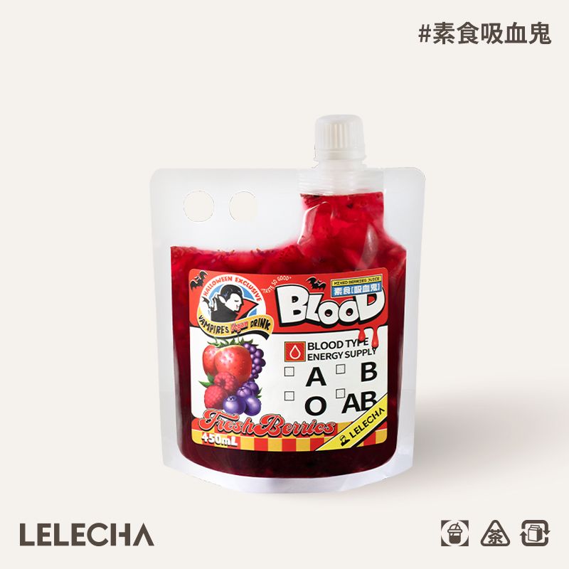 素食吸血鬼