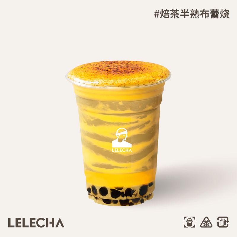 焙茶半熟布蕾烧