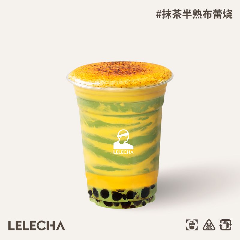抹茶半熟布蕾烧