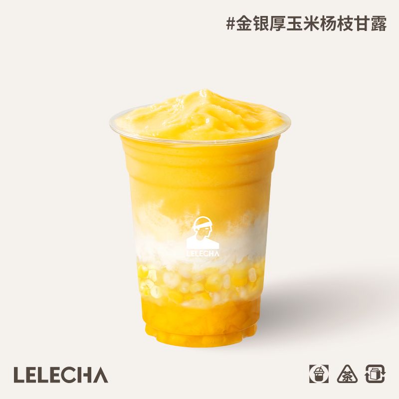 金银厚玉米杨枝甘露
