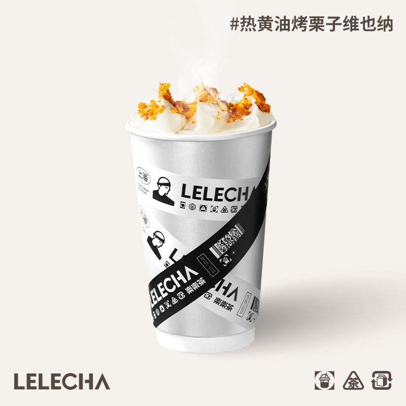 热黄油烤栗子维也纳