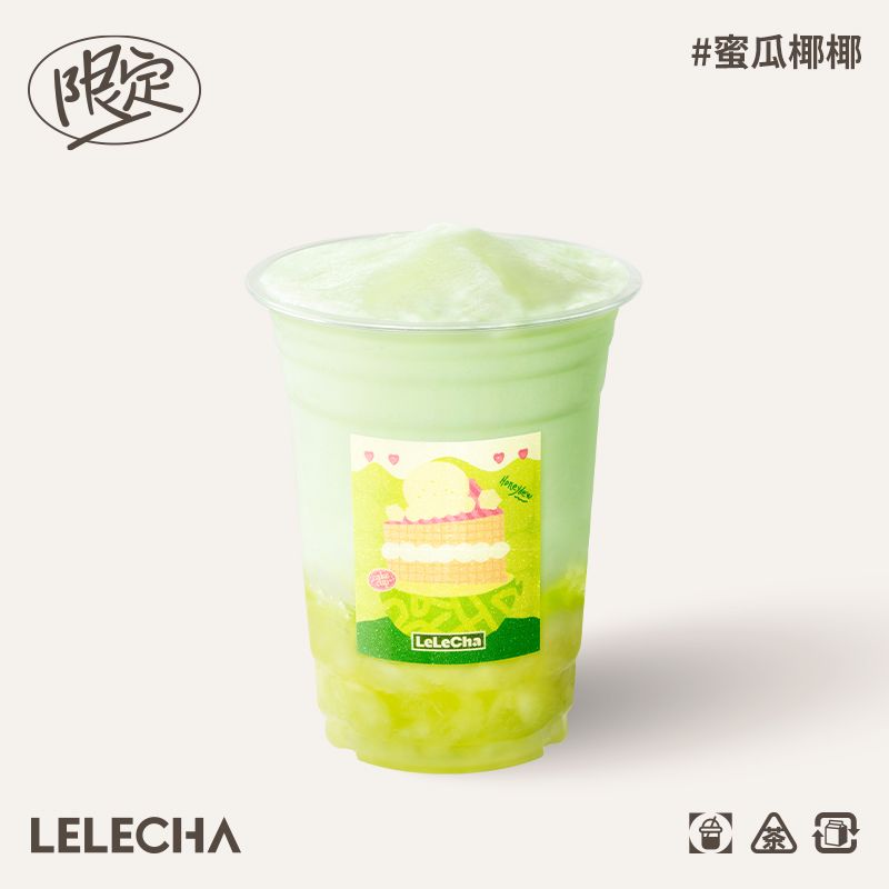 蜜瓜椰椰