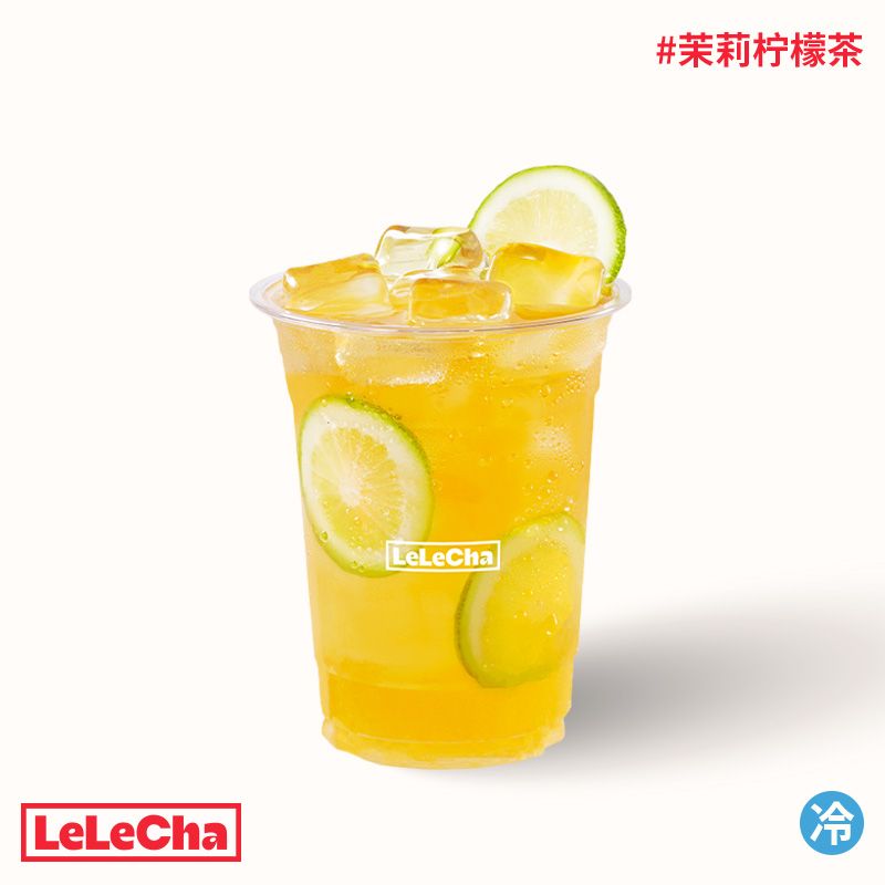 茉莉柠檬茶「七窨茉莉」