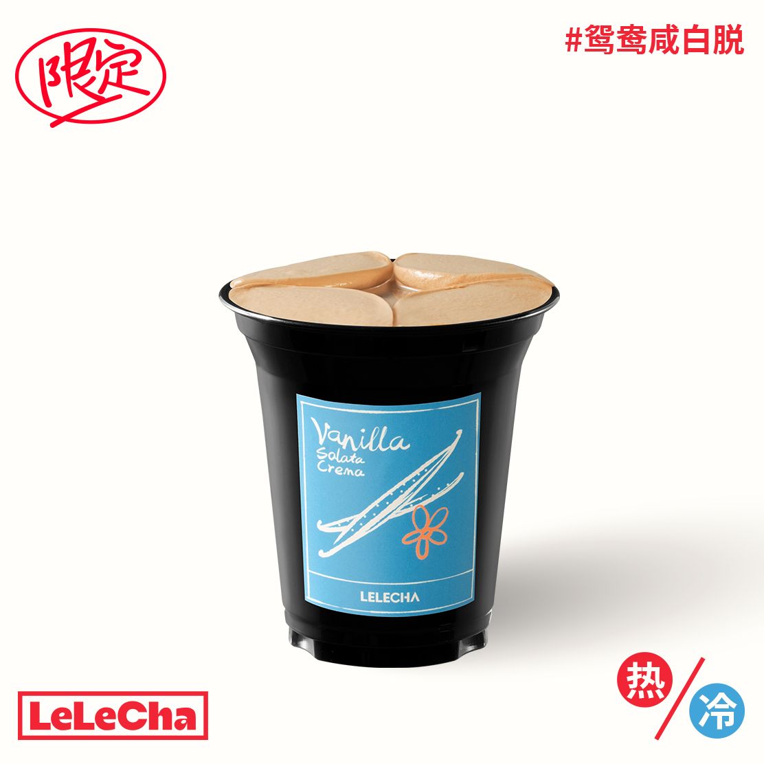鸳鸯咸白脱「咖啡与黄油」