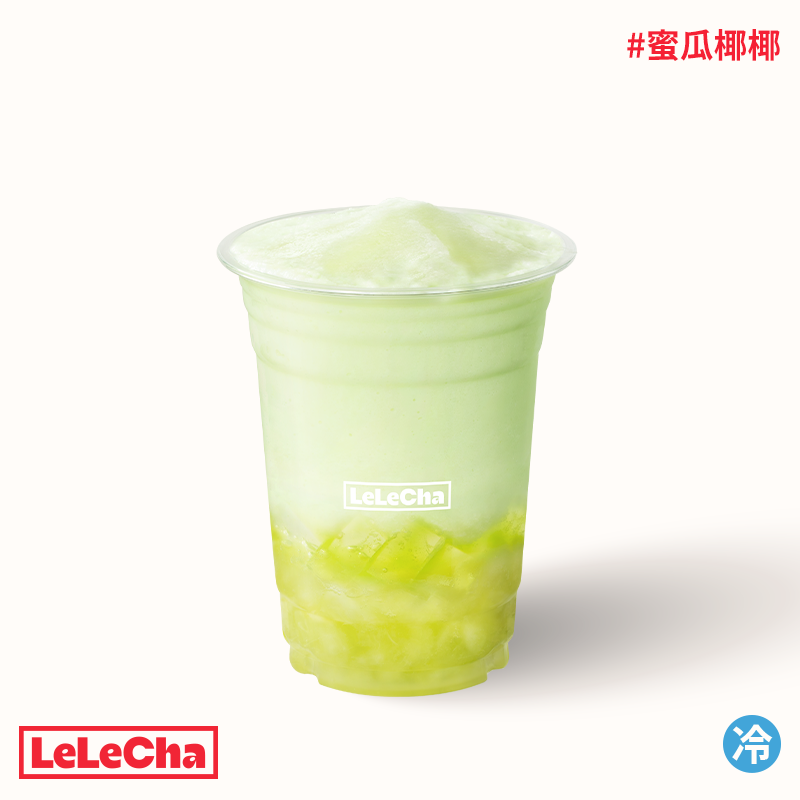 蜜瓜椰椰「鮮切網紋瓜」