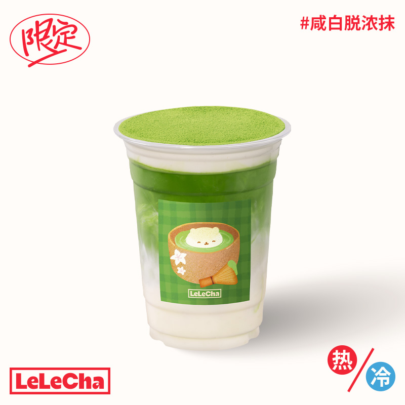咸白脱浓抹「超千目铜仁抹茶」