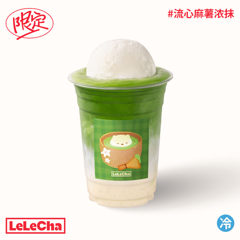 流心麻薯浓抹「超千目铜仁抹茶」