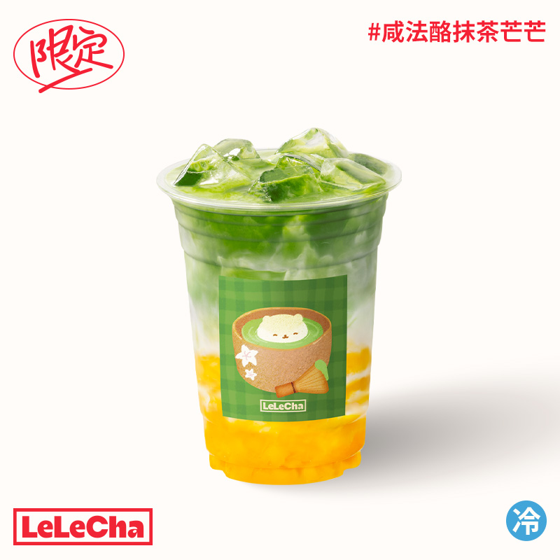 咸法酪抹茶芒芒「清爽不腻」