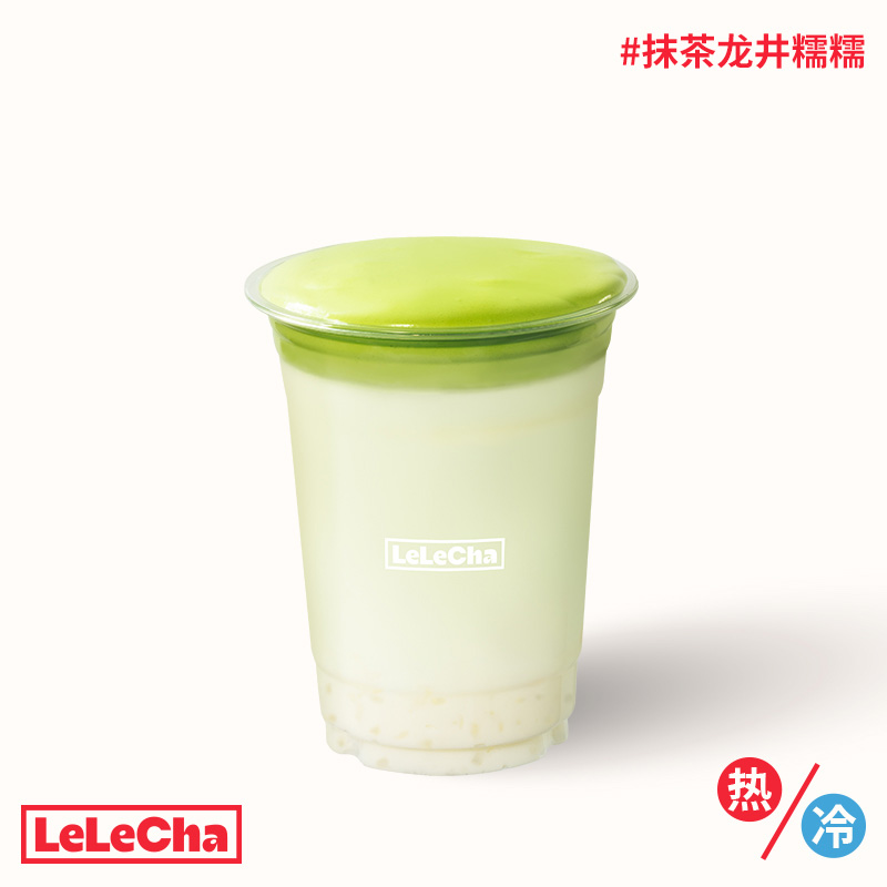 抹茶龍井糯糯「生奶油麻薯」