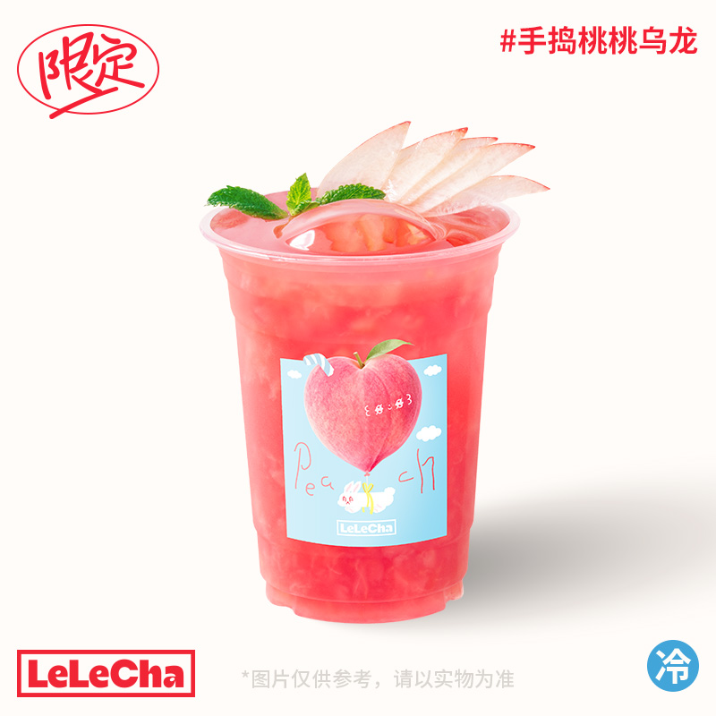 手捣桃桃乌龙「鲜桃超多肉」
