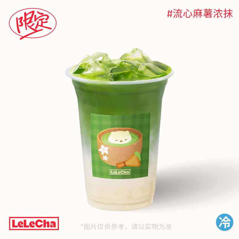 流心麻薯浓抹「超千目铜仁抹茶」