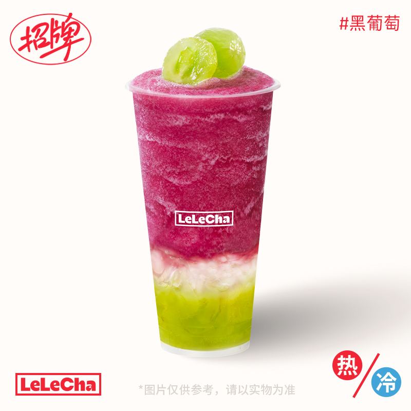黑葡萄「手剥新鲜葡萄」