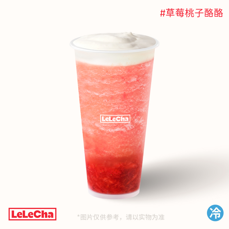 草莓桃子酪酪「招牌TOP」