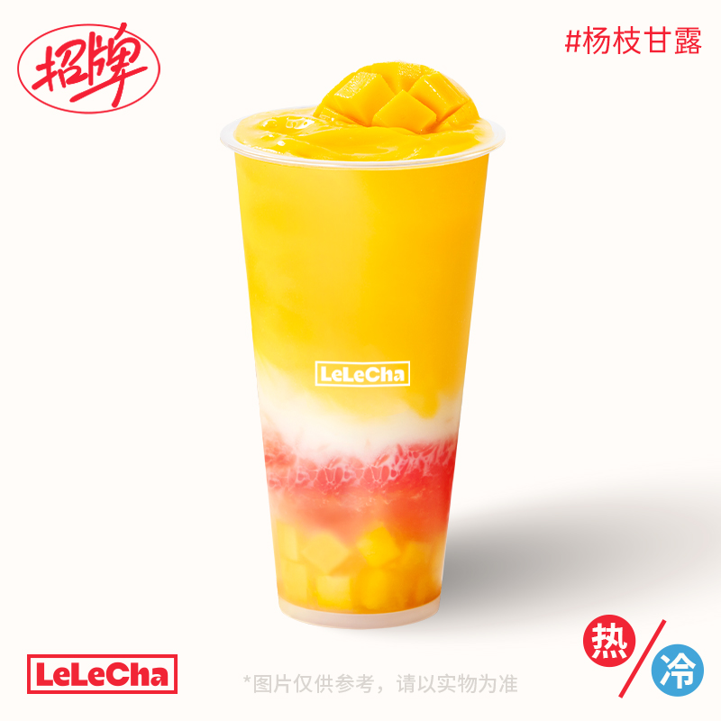 杨枝甘露「百喝不腻」