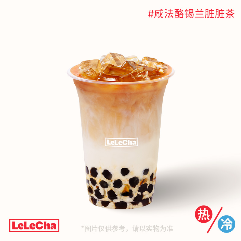 咸法酪锡兰脏脏茶「手炒黑糖珍珠」