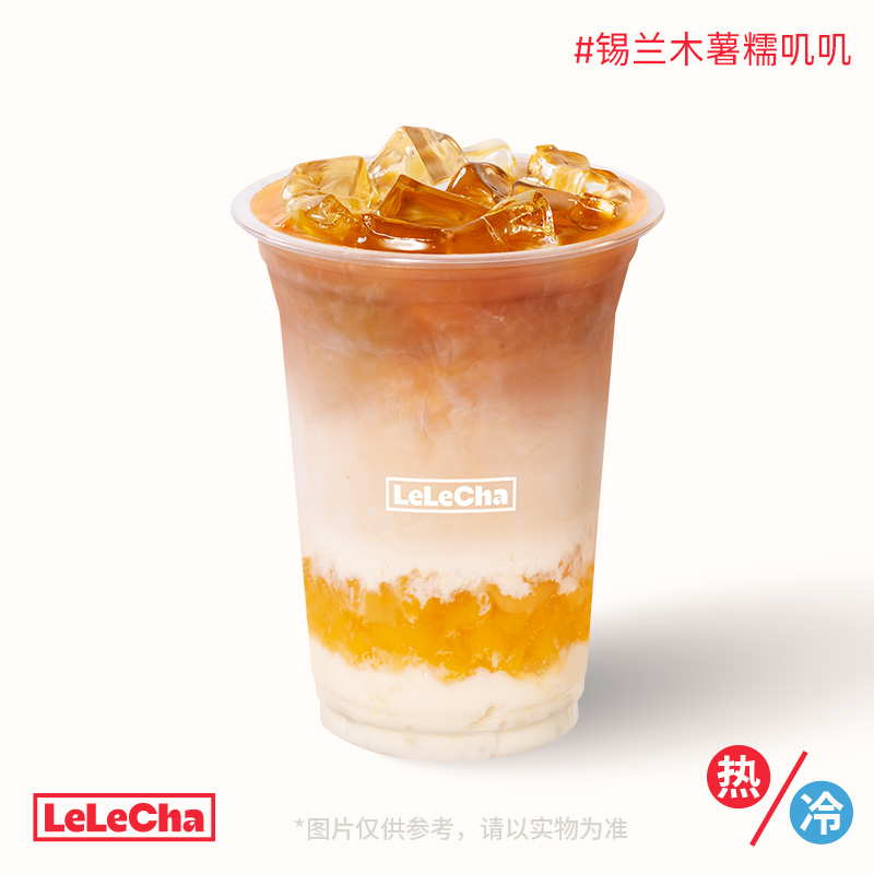 锡兰木薯糯叽叽「广西黄心木薯」