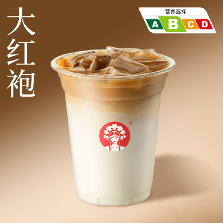 大紅袍茶拿鐵