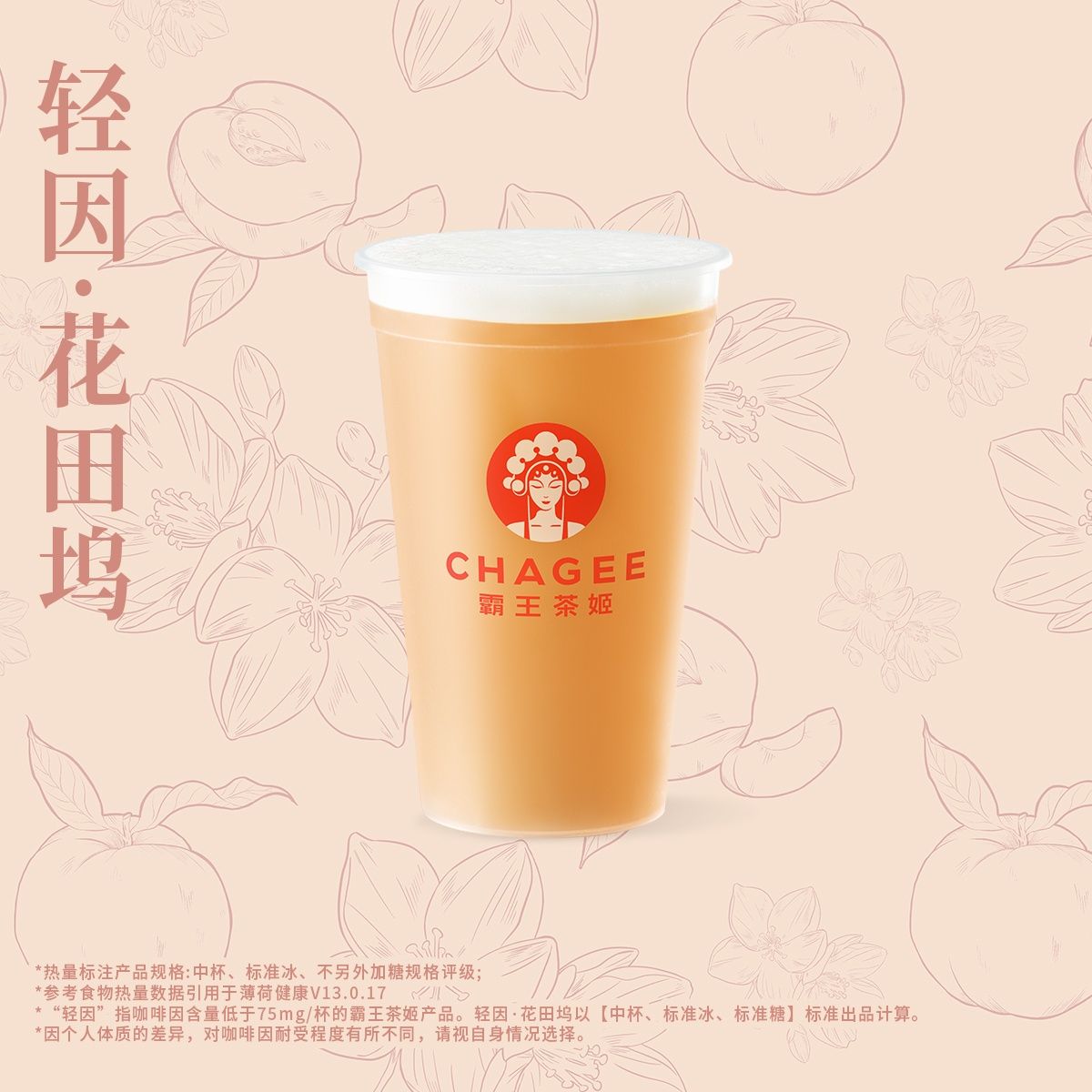 轻因·花田坞