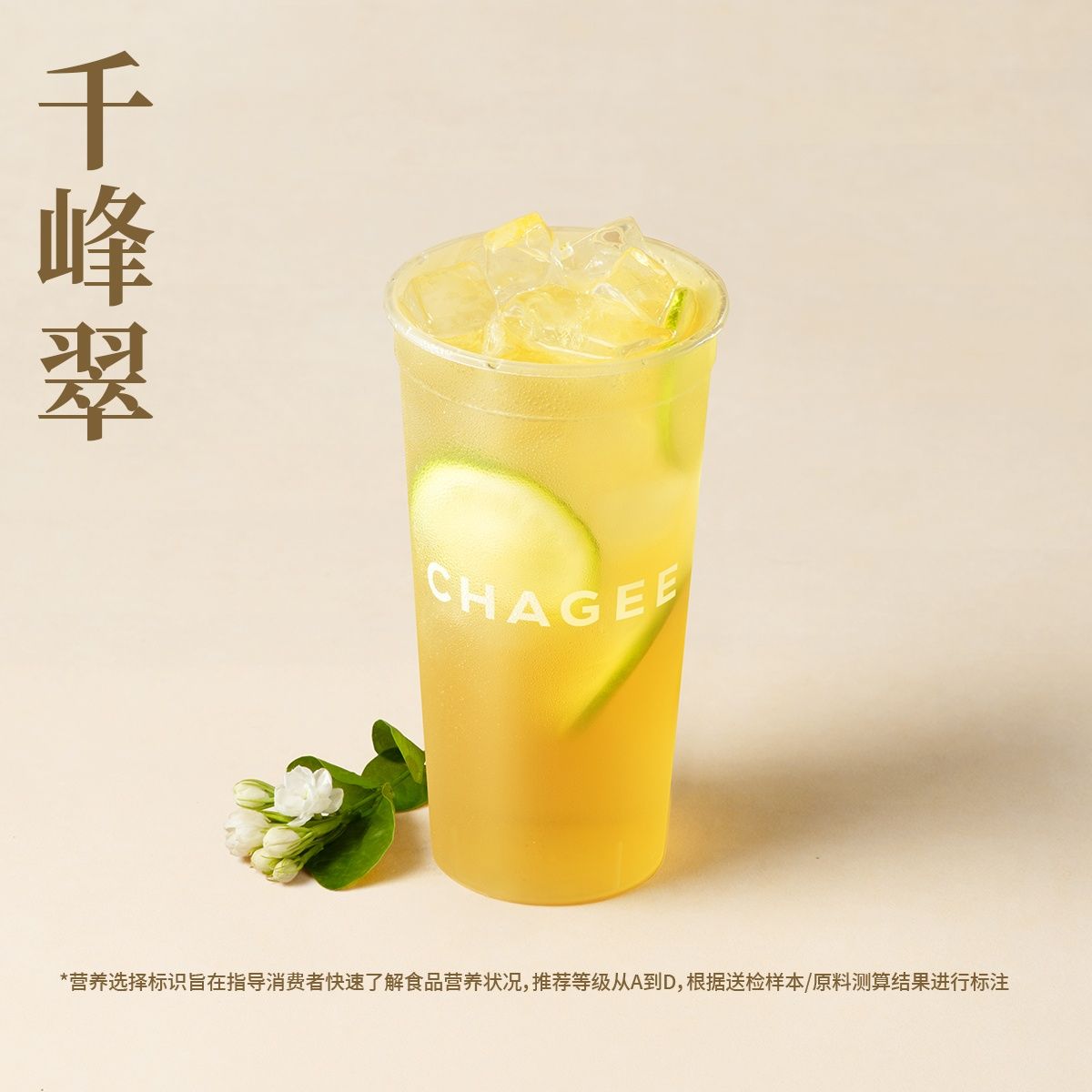千峰翠