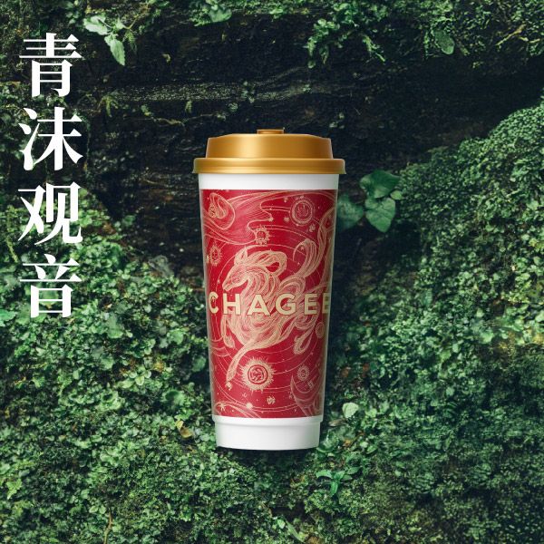 青沫观音