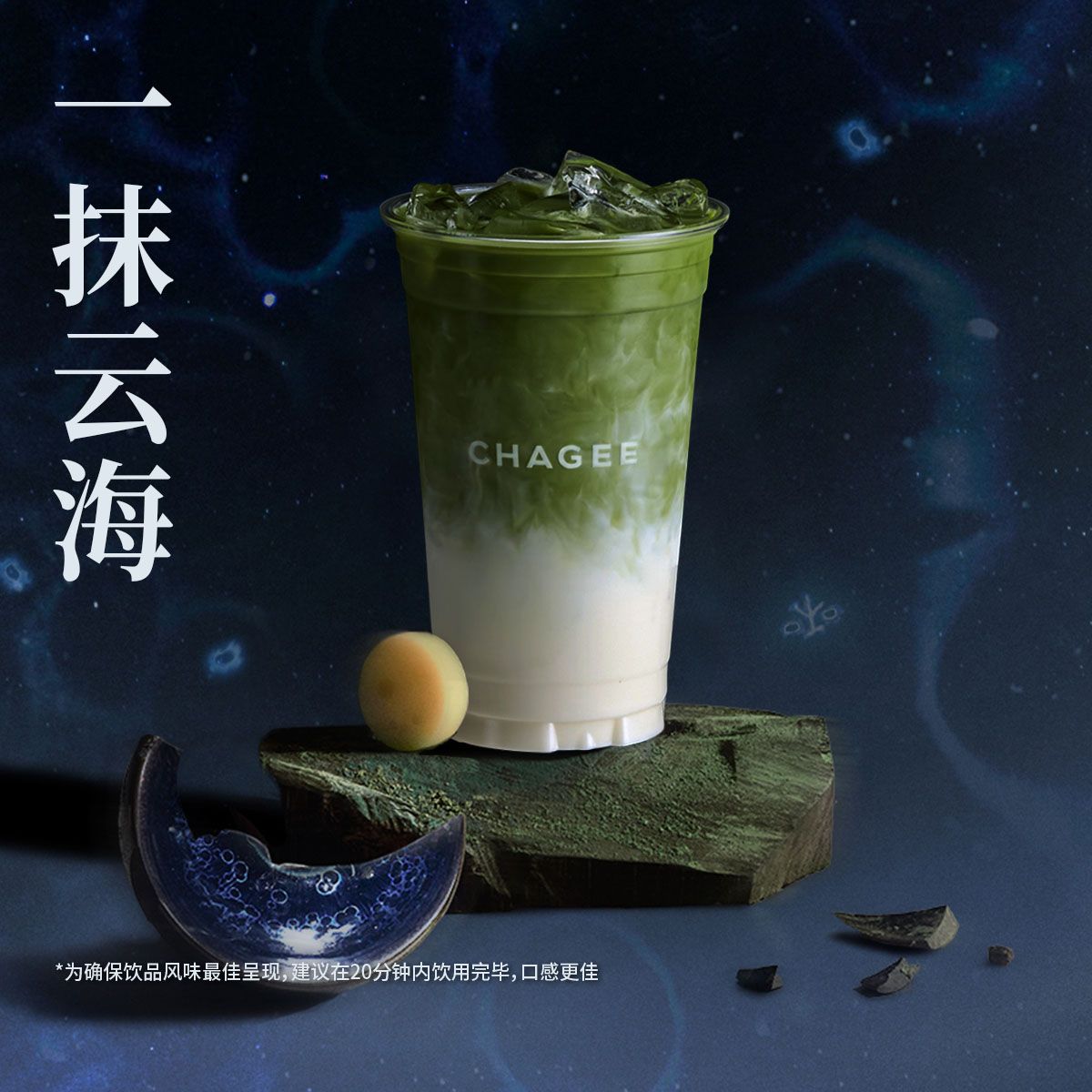 一抹云海