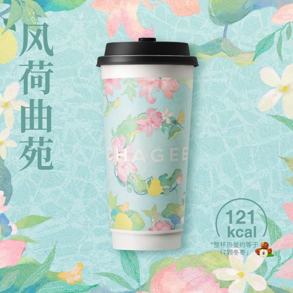 风荷曲苑⎡浙江限定⎦