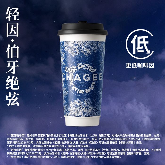 轻因·伯牙绝弦