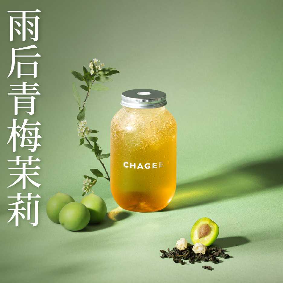 雨后青梅茉莉