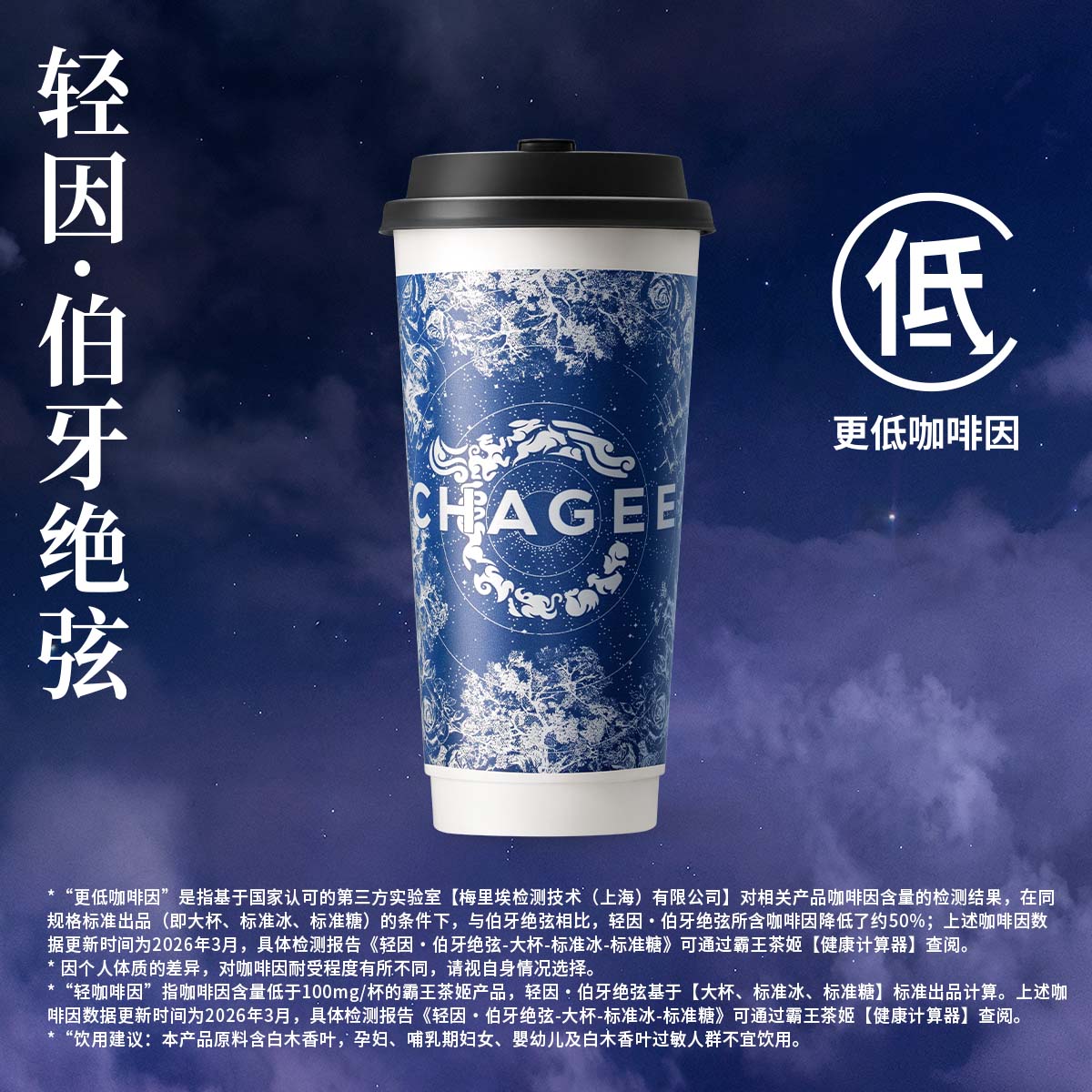 轻因·伯牙绝弦
