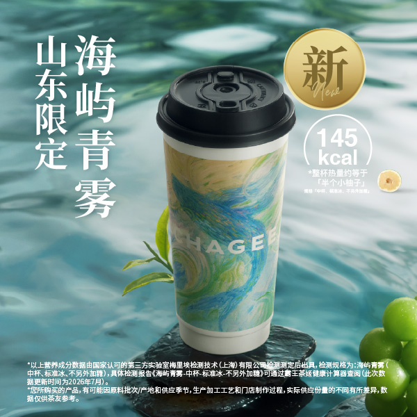 海嶼青霧