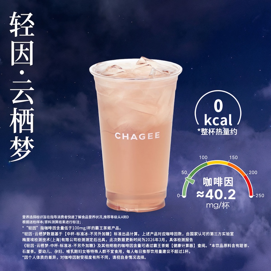 轻因·云栖梦