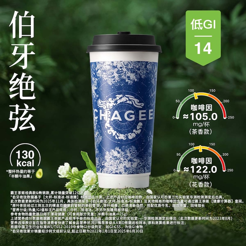 伯牙绝弦