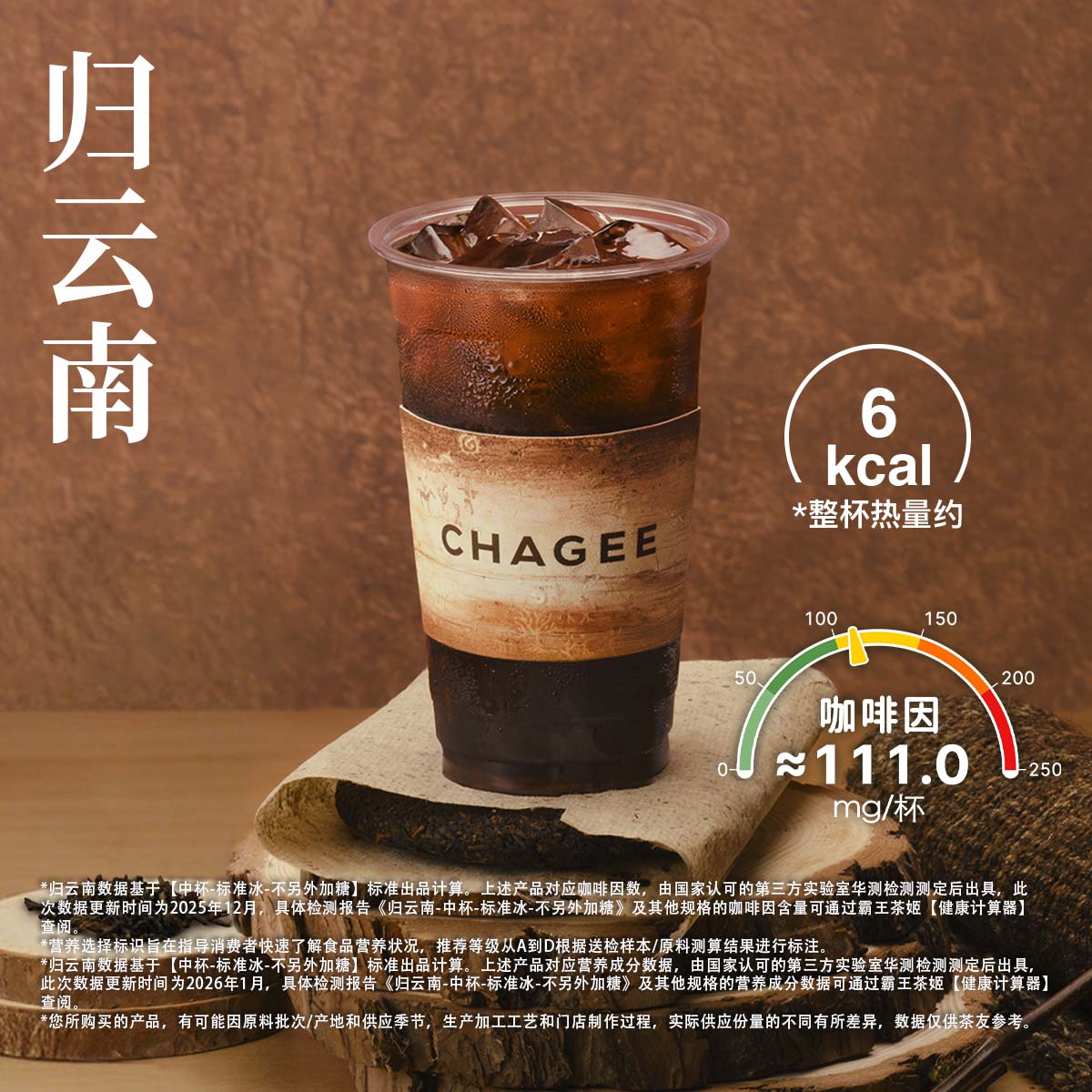 归云南