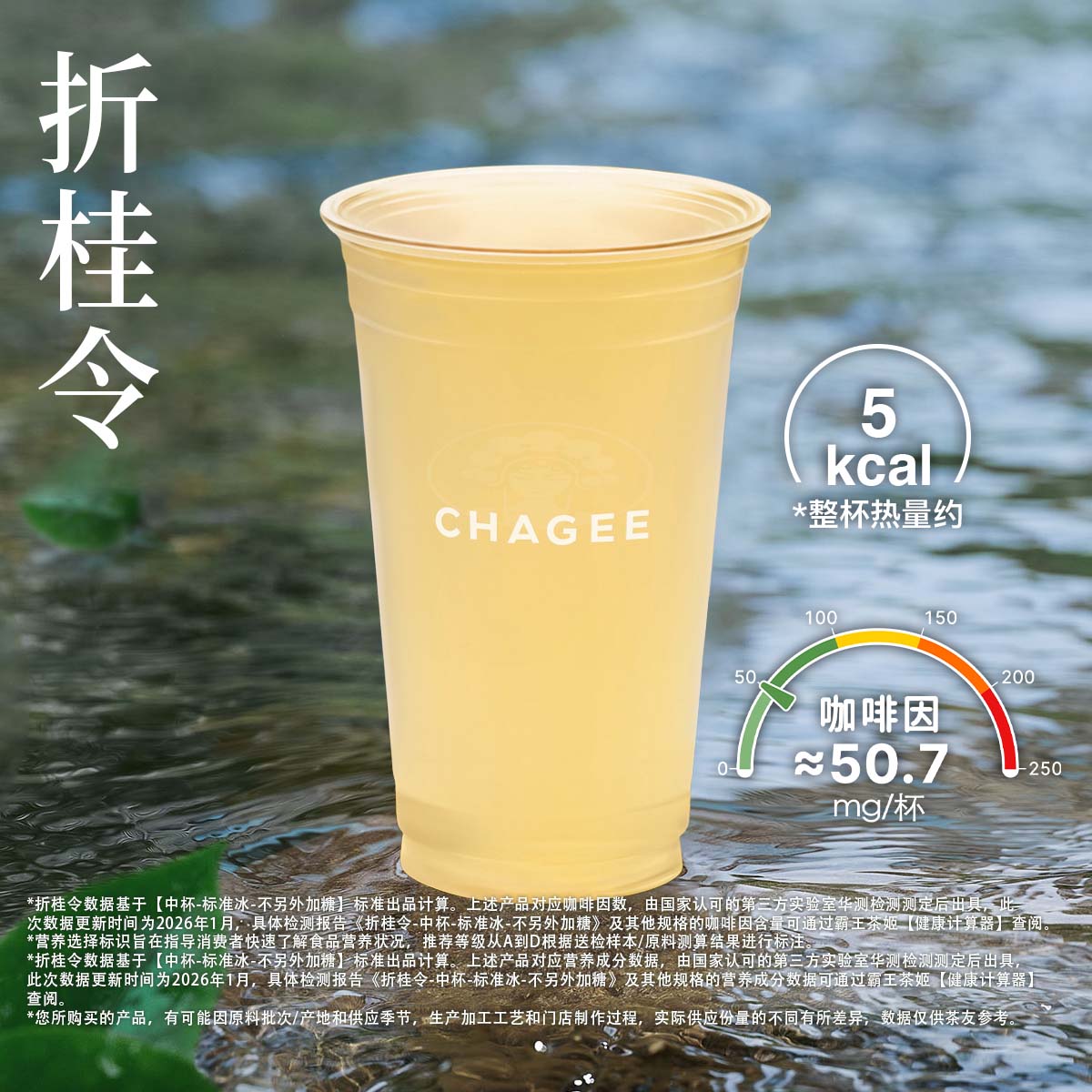 折桂令