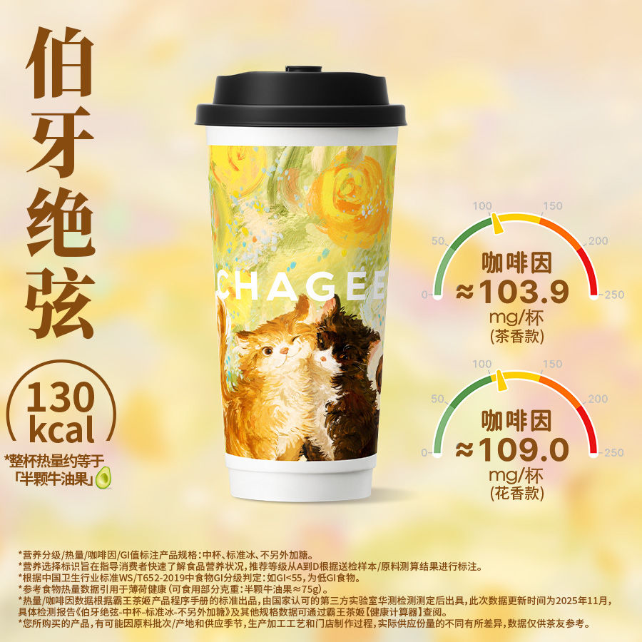 伯牙绝弦