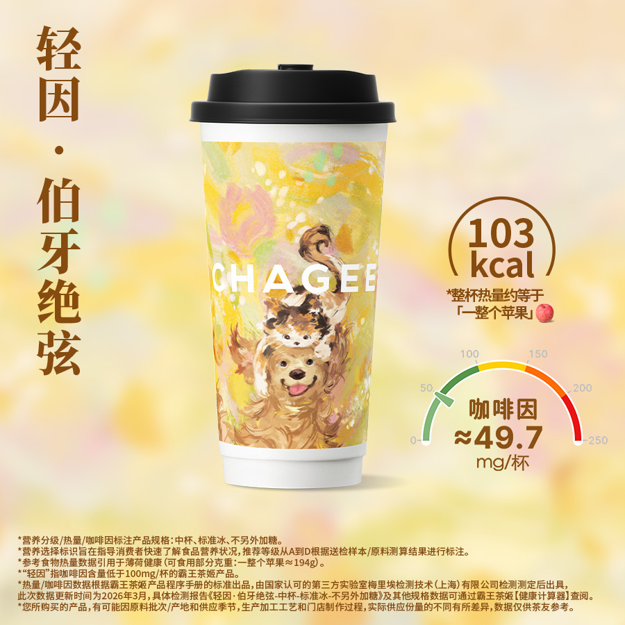 轻因·伯牙绝弦