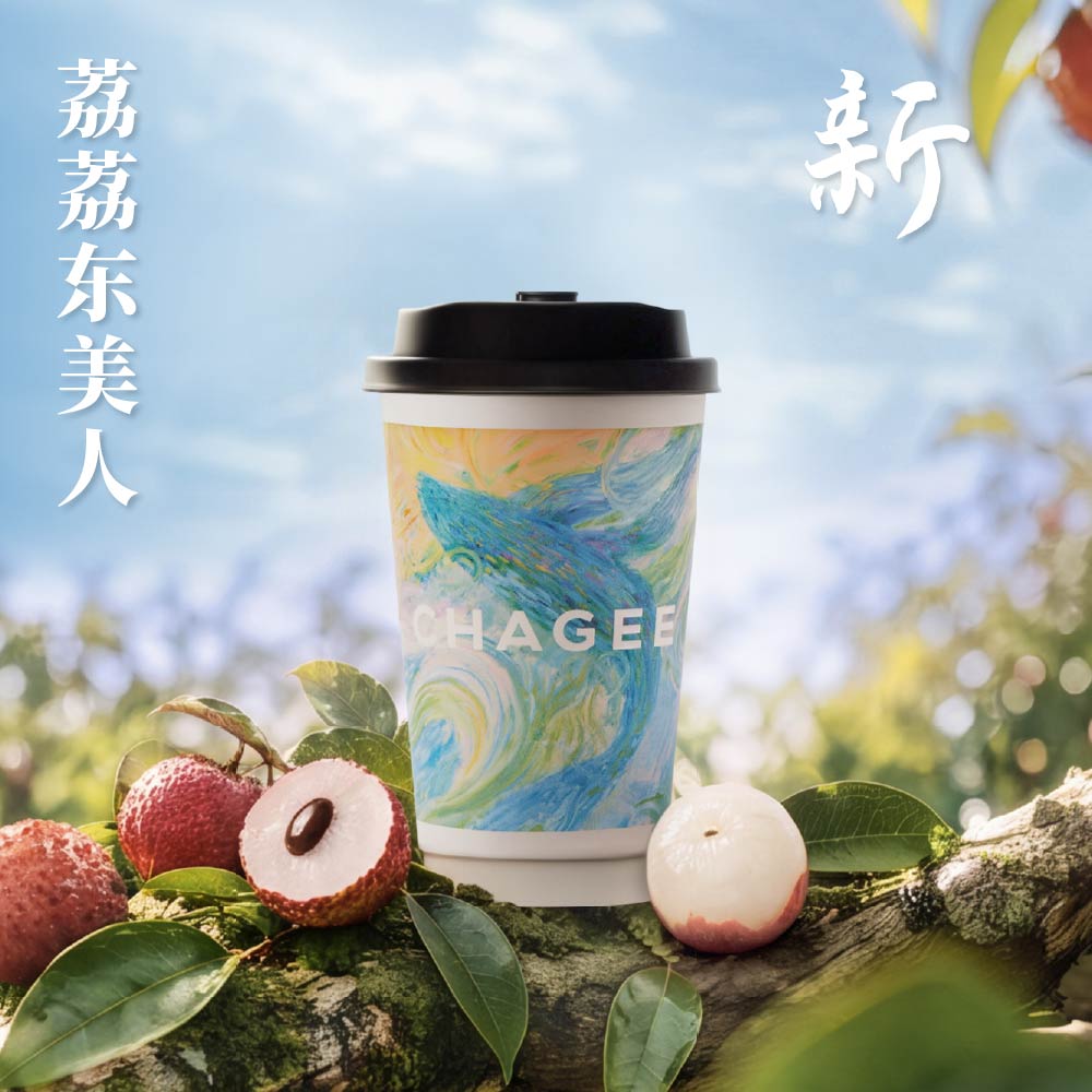 荔荔东美人