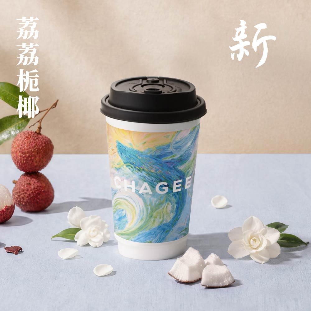 荔荔栀椰