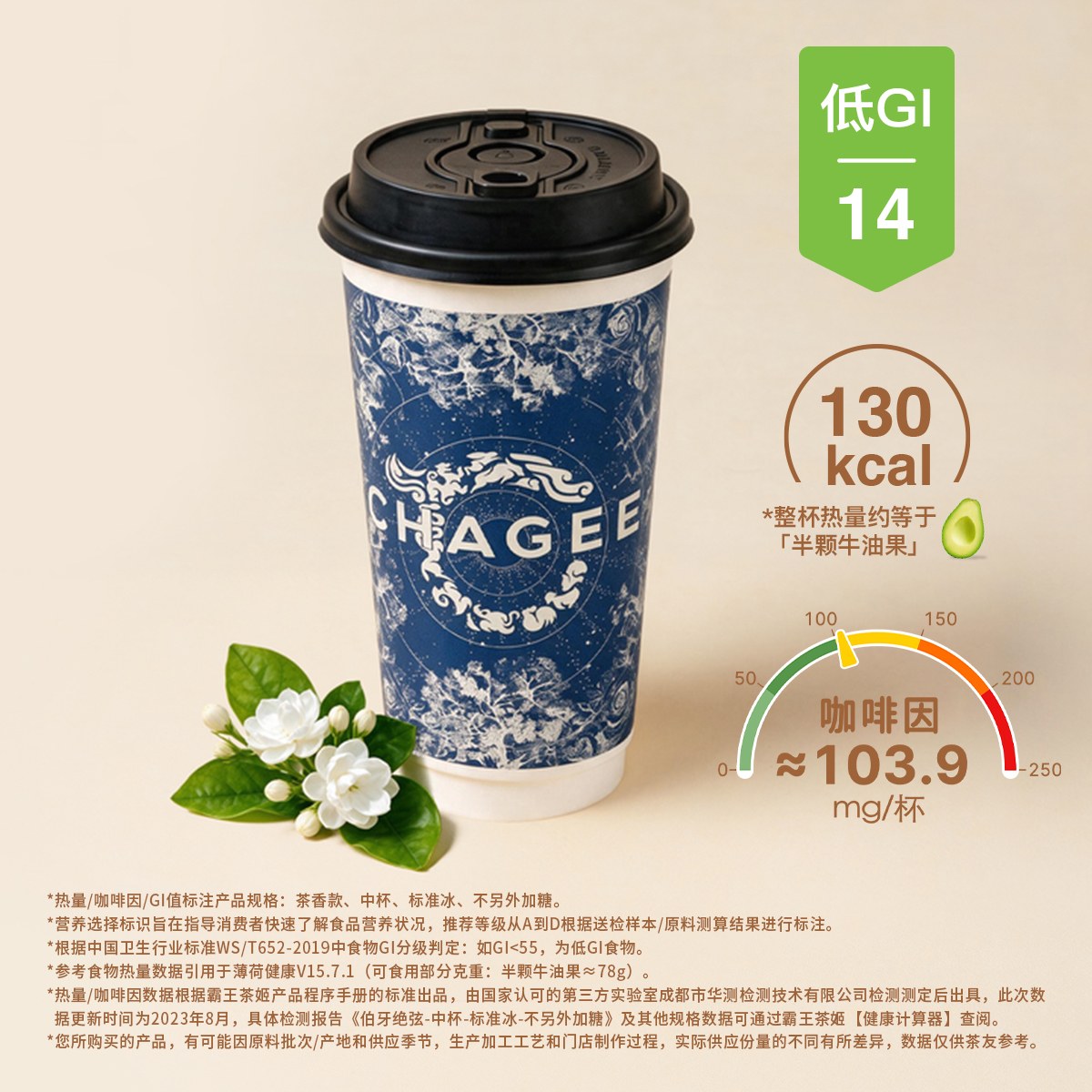 伯牙绝弦