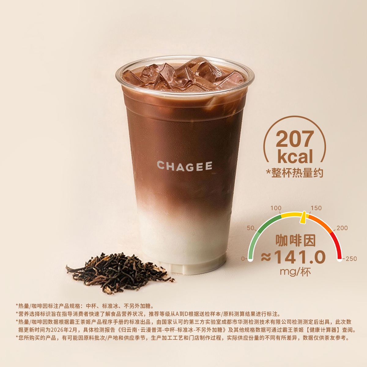 归云南·云漫普洱