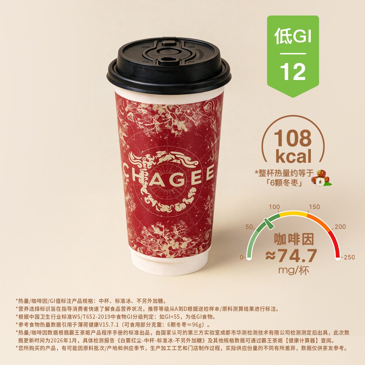 白霧紅塵