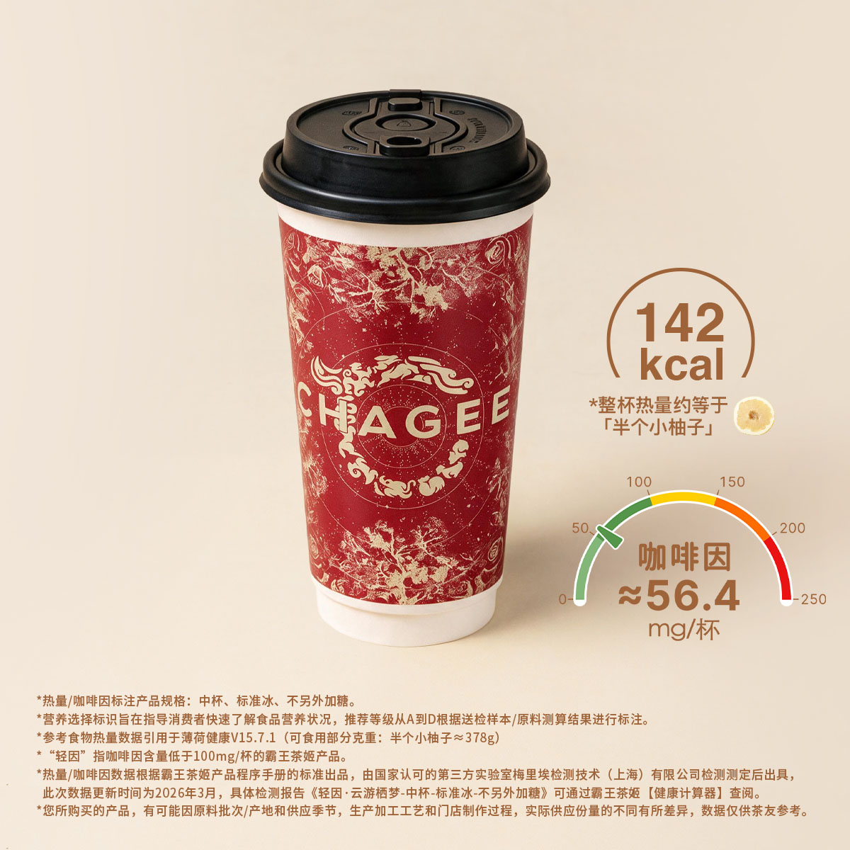 轻因·云游栖梦