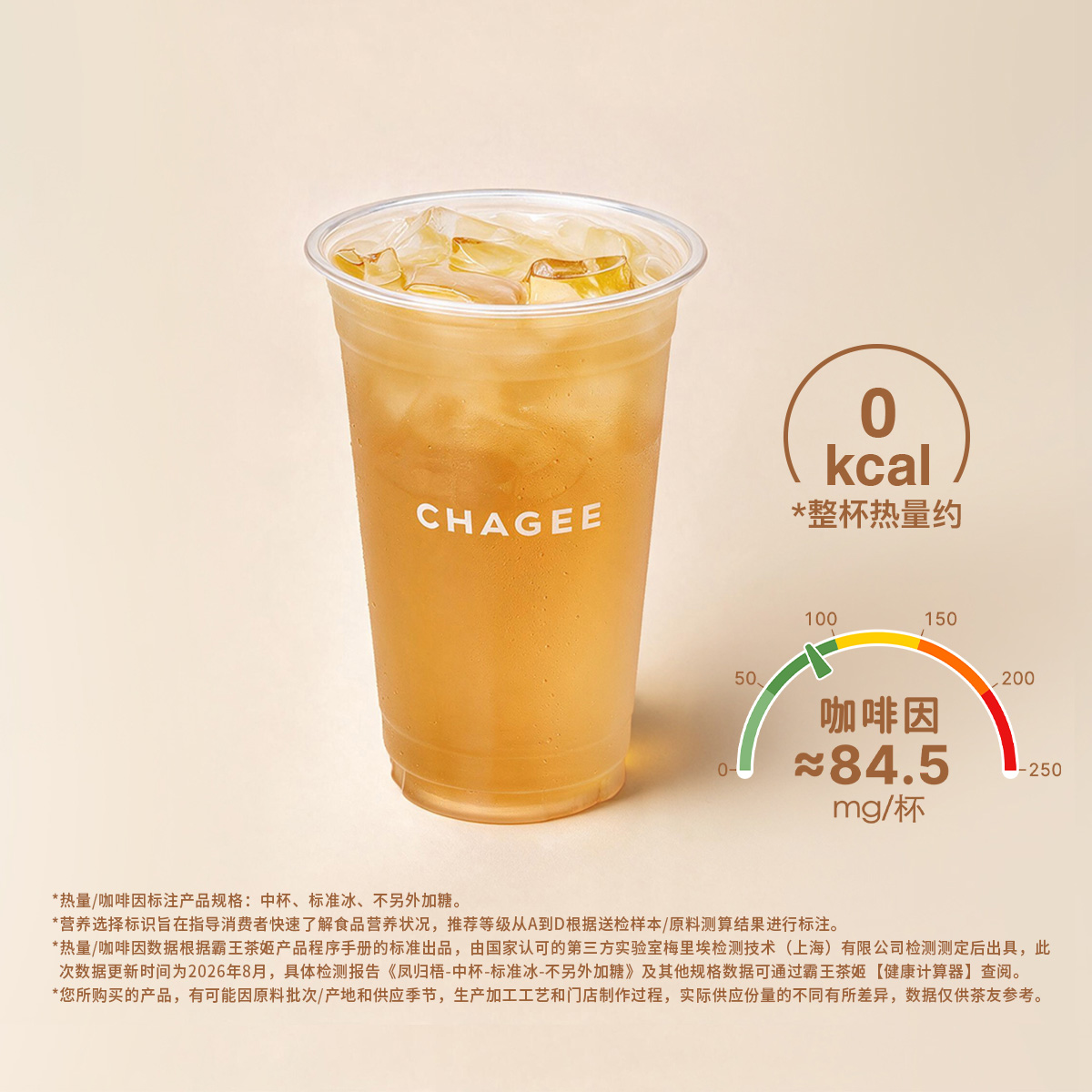 凤归梧