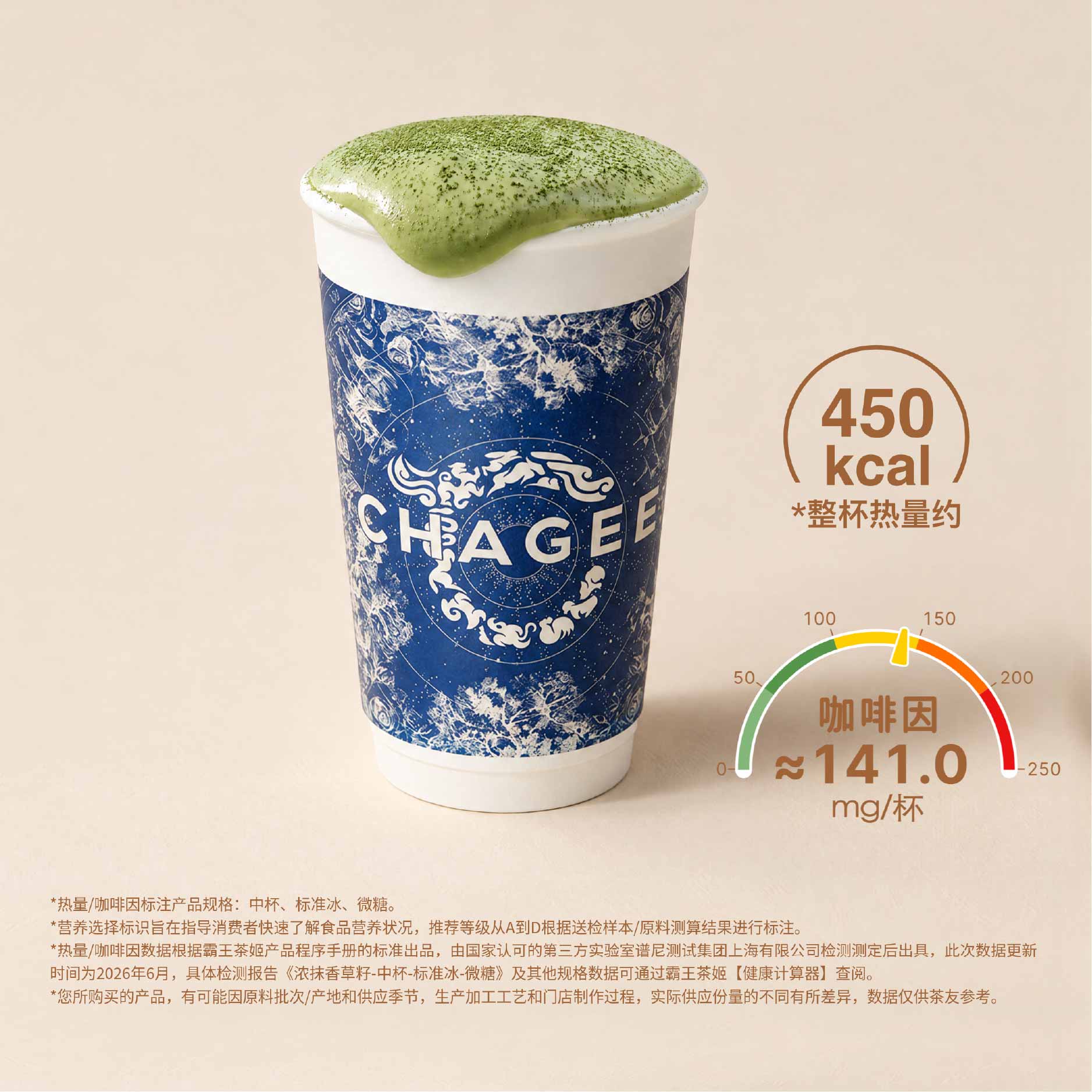 浓抹香草籽