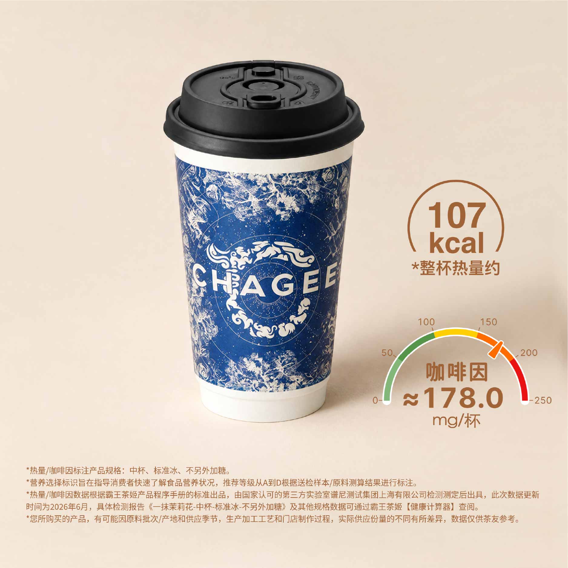 一抹茉莉花