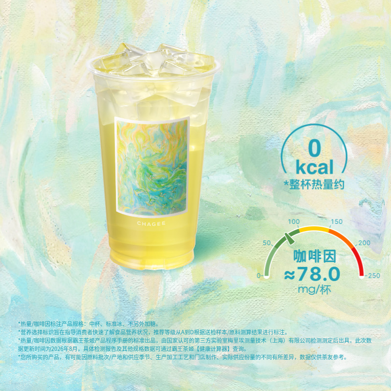 海屿雾「山东限定」
