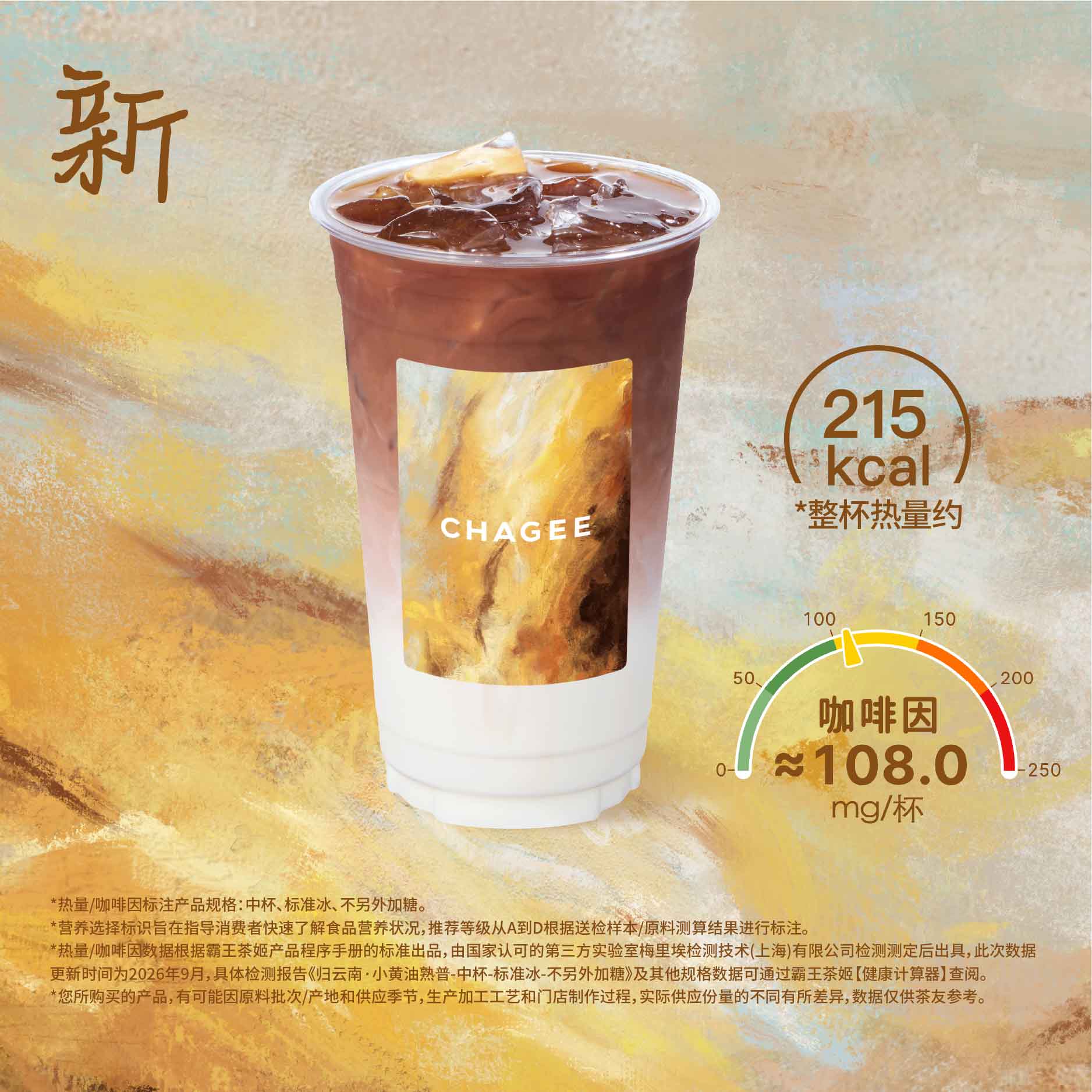 归云南·小黄油熟普