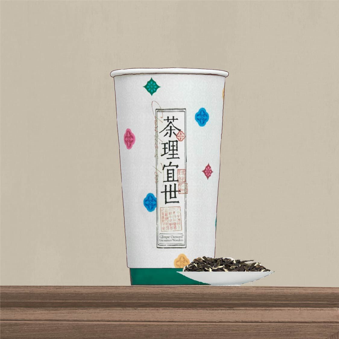 糯香普洱