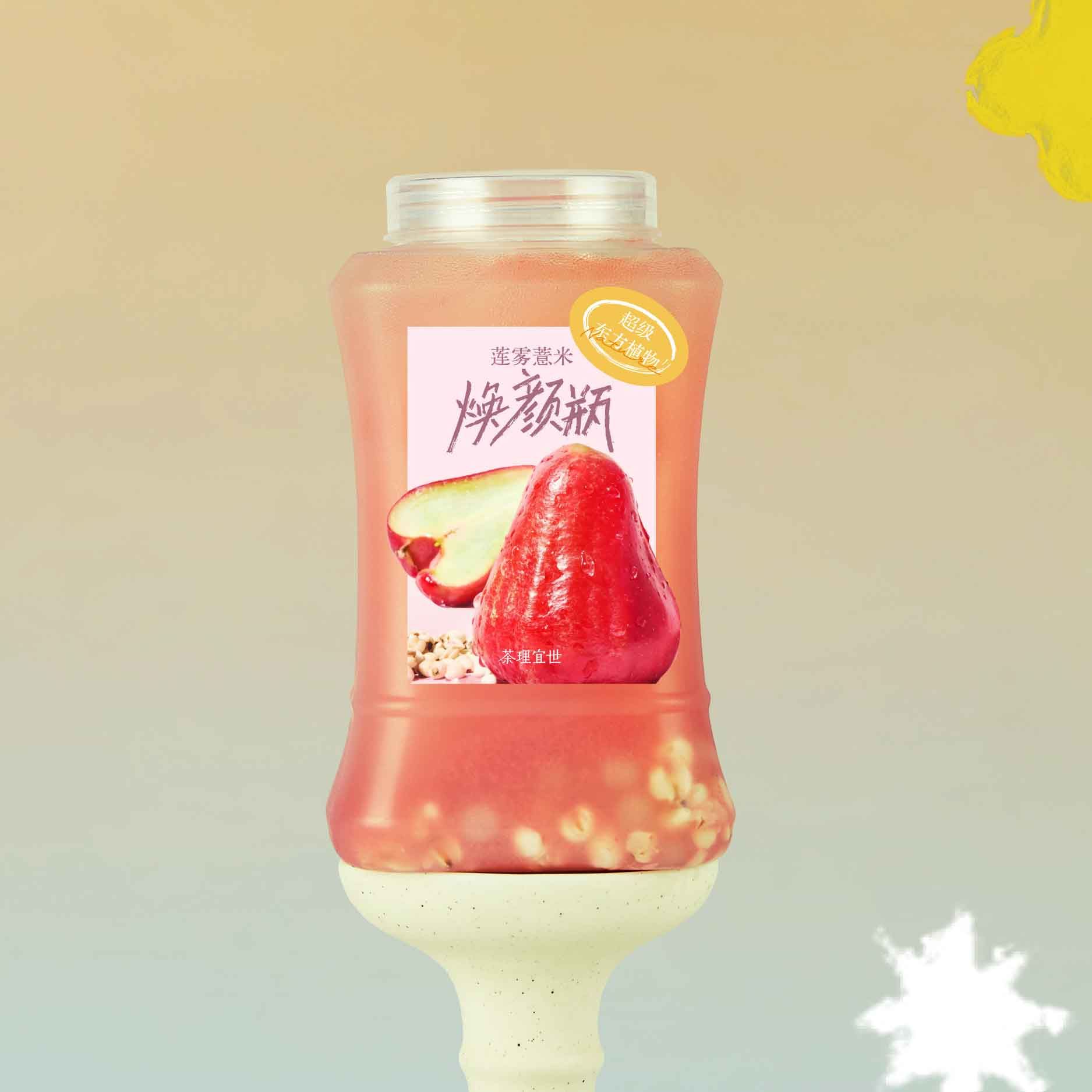 莲雾薏米焕颜瓶