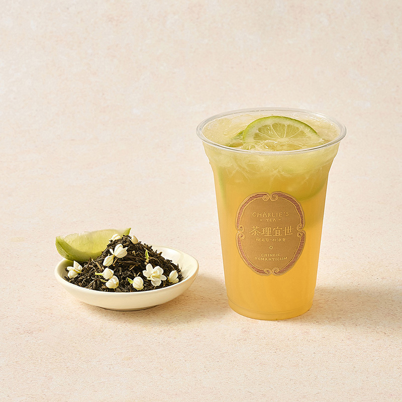 茉莉好彩香柠茶